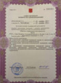 лицензии