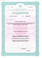 лицензии
