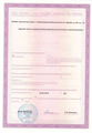 лицензии