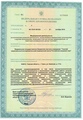 лицензии