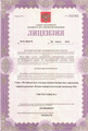 лицензии