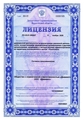 лицензии