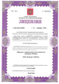 лицензии