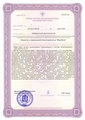лицензии