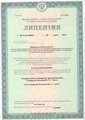 лицензии