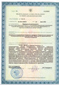 лицензии