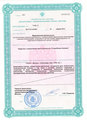 лицензии