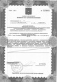 лицензии
