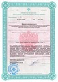 лицензии