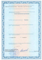 лицензии