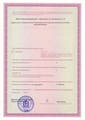 лицензии