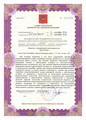 лицензии