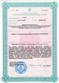 лицензии