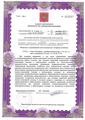 лицензии