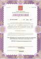 лицензии