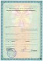 лицензии