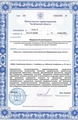 лицензии