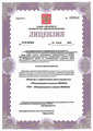 лицензии