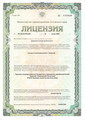 лицензии