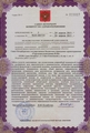 лицензии