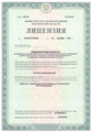 лицензии