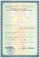 лицензии