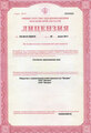 лицензии