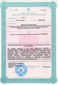лицензии