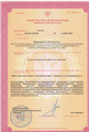 лицензии