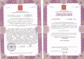лицензии