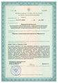 лицензии