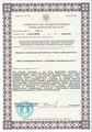 лицензии