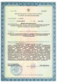 лицензии