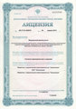 лицензии