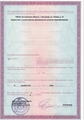 лицензии