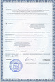 лицензии