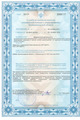 лицензии
