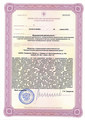 лицензии