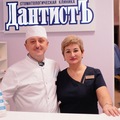 Фото Стоматологическая клиника «Дантистъ»