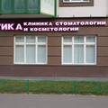 Фото Айдентика в Мурино