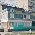 Фото Медицинский центр «Элегра» на Бусыгина