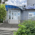 Фото Клиника «Сибирская»