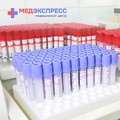 Фото Медицинский центр «Медэкспресс»