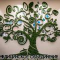 Фото Клиника «OXY-center»