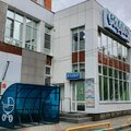 Фото Стоматология «Садко» на проспекте Ленина