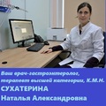 Фото Лечебно-диагностический центр Клиника Аперто на Фрунзе