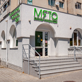 Фото Медицинский центр «Мята» на Проспекте Генерала Острякова