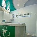 Фото Клиника «УльтраМед» на проспекте Ильича