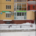 Фото Центр Дентальной Имплантации