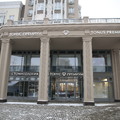 Фото Стоматология ТОНУС ПРЕМИУМ